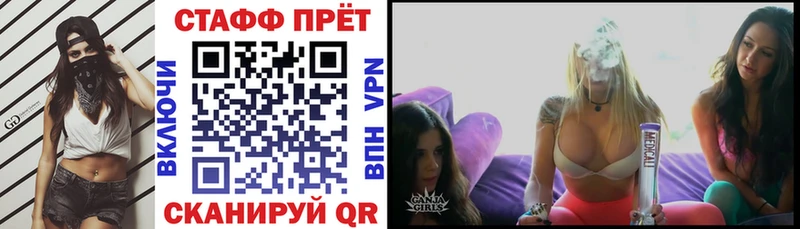 Как найти наркотики Новомичуринск Каннабис Мефедрон Альфа ПВП АМФ omg ТОР Гашиш