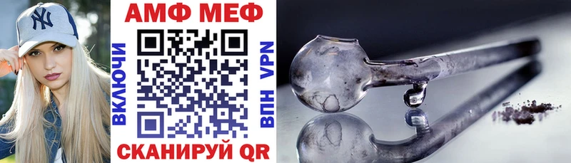 Амфетамин 98%  Новомичуринск 