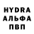Альфа ПВП крисы CK NamelessHollow,I agree.