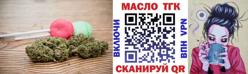 Canna-Cookies конопля наркота блэк спрут ТОР Новомичуринск