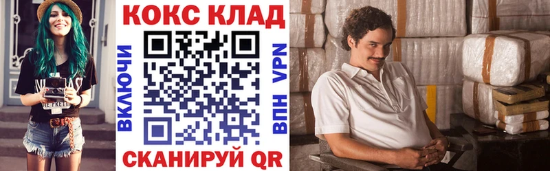наркошоп Новомичуринск КОКАИН 98%