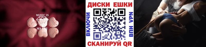 hydra ONION  Новомичуринск  ЭКСТАЗИ ешки 
