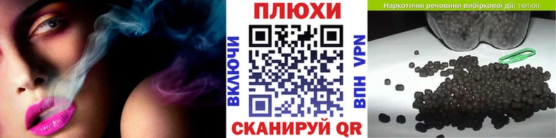 Гашиш гашик  купить  цена  Новомичуринск 