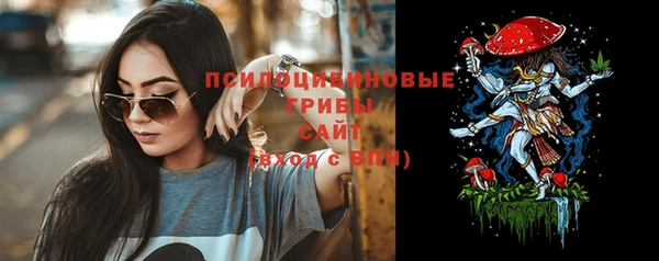 метамфетамин Балабаново