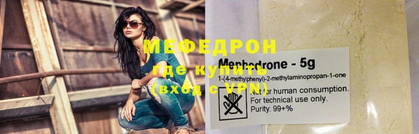 метамфетамин Балабаново
