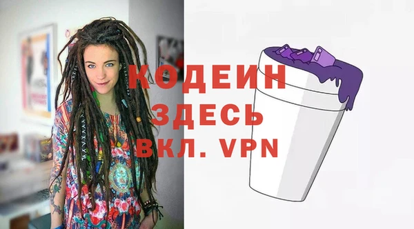 Альфа ПВП Балахна