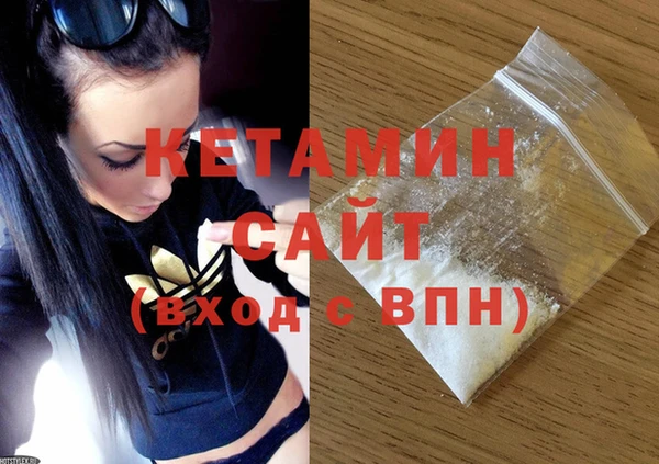 метамфетамин Балабаново
