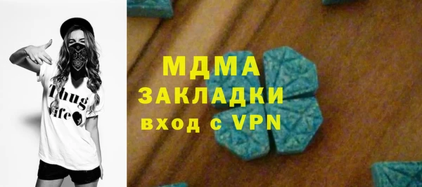 Альфа ПВП Балахна