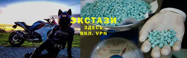 метамфетамин Балабаново