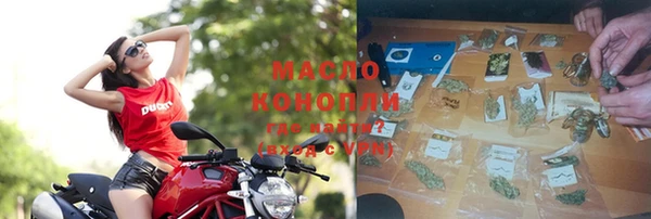метамфетамин Балабаново