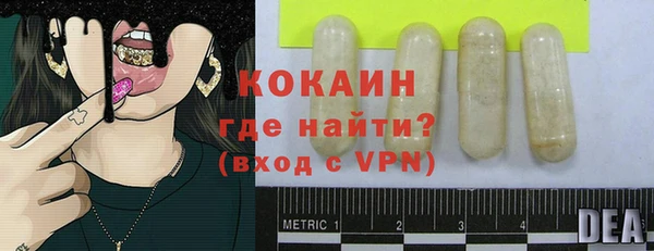 Альфа ПВП Балахна