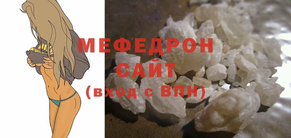 метамфетамин Балабаново