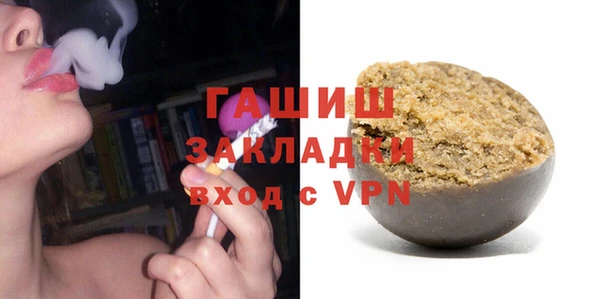 метамфетамин Балабаново