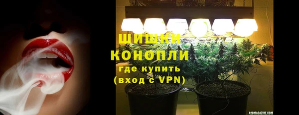 метамфетамин Балабаново