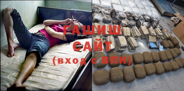 бутират Покров