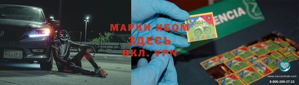 Альфа ПВП Балахна