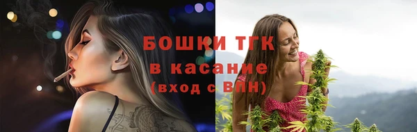метамфетамин Балабаново