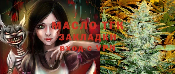 метамфетамин Балабаново