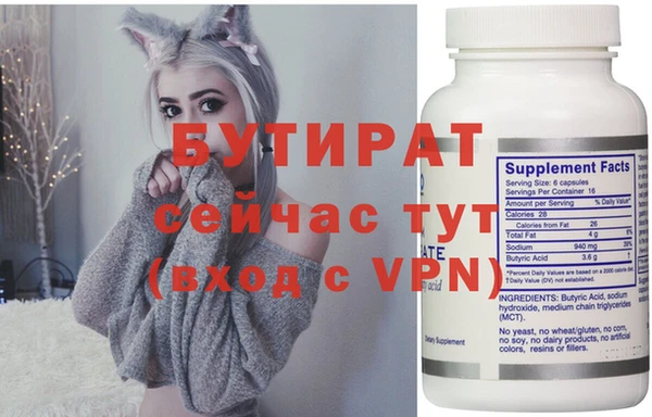 Альфа ПВП Балахна