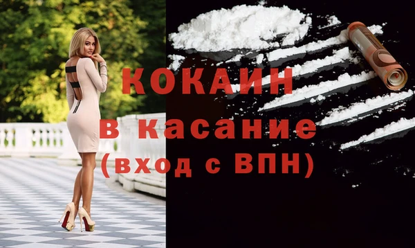 Альфа ПВП Балахна