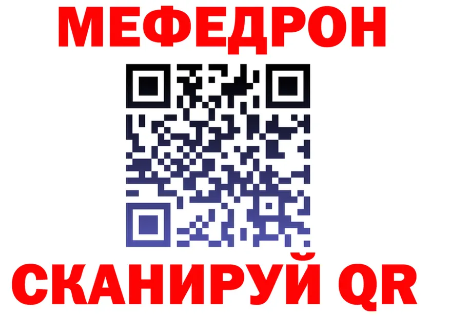 Альфа ПВП VHQ зеркало площадка кракен Новомичуринск