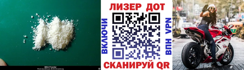 Лсд 25 экстази кислота  Новомичуринск 