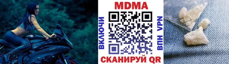 дарнет шоп  Новомичуринск  MDMA кристаллы 