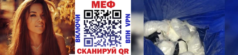 Мефедрон мука  Новомичуринск 