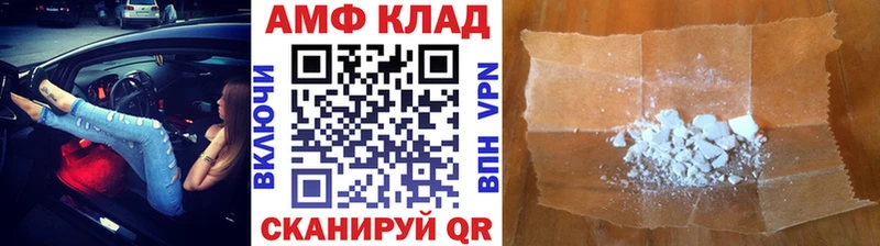 Первитин кристалл сайты даркнета наркотические препараты Новомичуринск наркошоп
