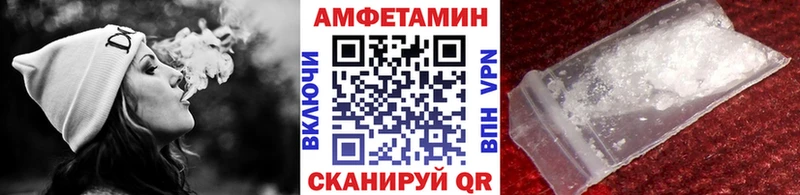 Метамфетамин Methamphetamine Новомичуринск