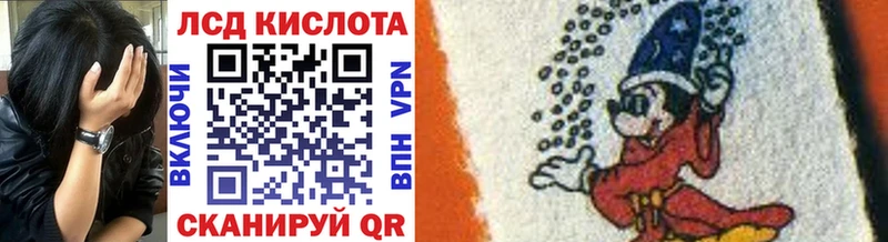 Марки 25I-NBOMe 1500мкг  цена   Новомичуринск 