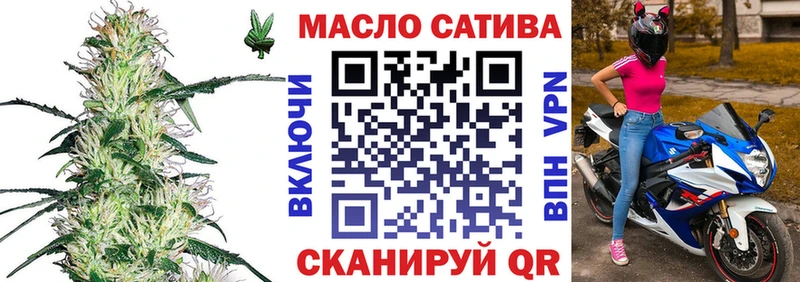 Дистиллят ТГК вейп с тгк Новомичуринск